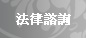 外遇