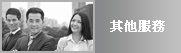 外遇