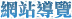 外遇